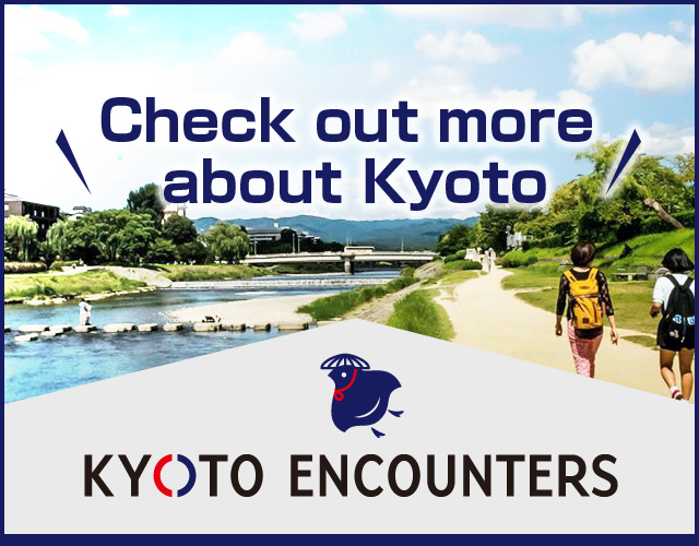 Check out more about Kyoto「KYOTO ENCOUNTERS」